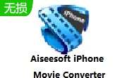 Aiseesoft iPhone Movie Converter v8.0.22 官方版