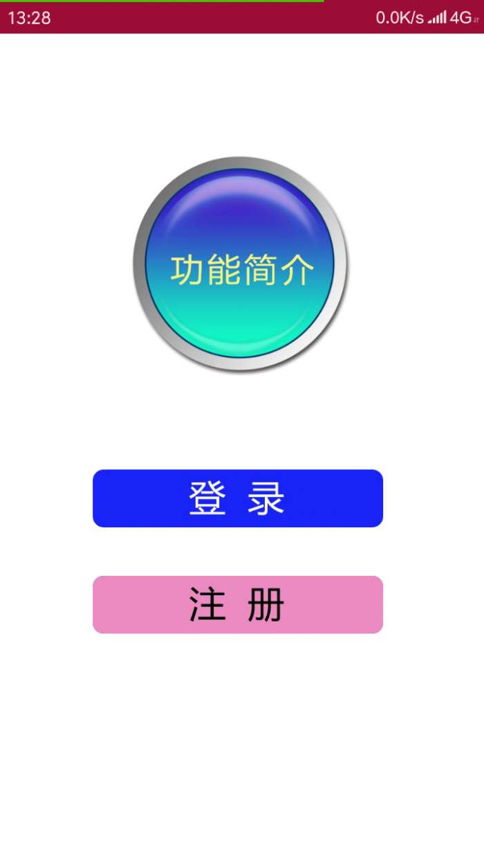 云点餐app截图