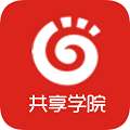 共享学院 v1.3.3