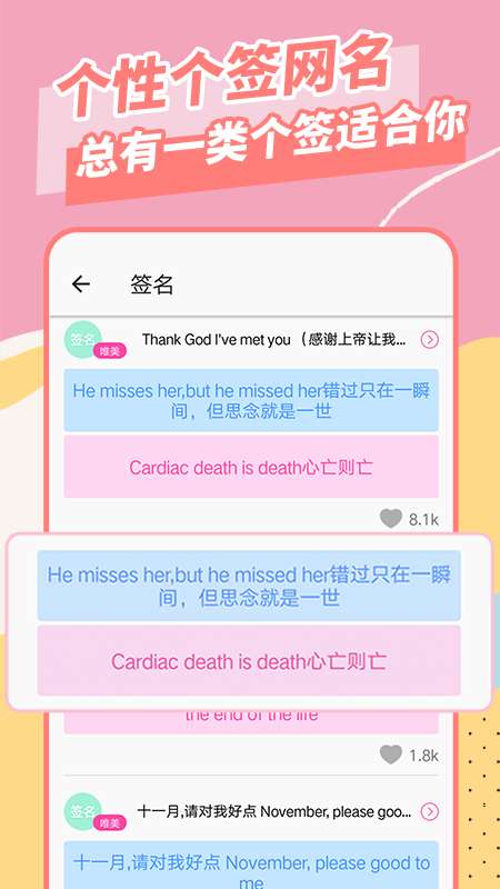 壁纸大全app截图