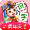 贝壳识字 v1.01.03.60