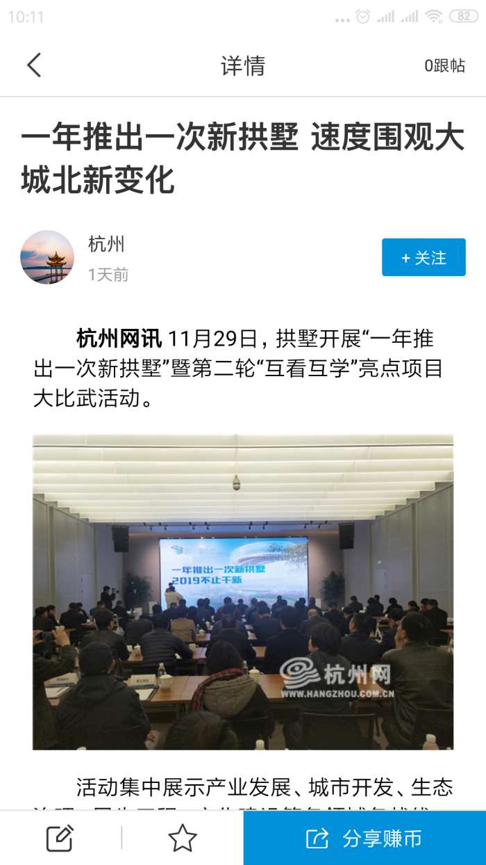 出口app截图