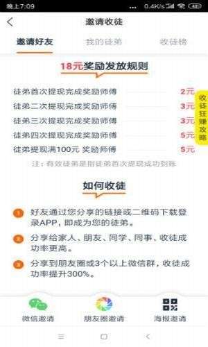 斗鱼阅读提现版截图