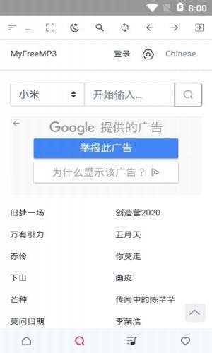 视频解析最新版截图