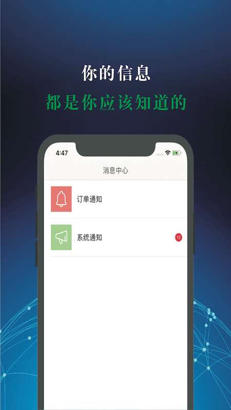 亚美员工app截图