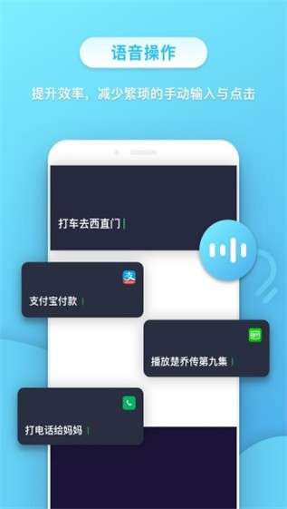 小不点截图