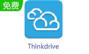 Thinkdrive v1.3.1 官方版