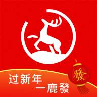 鹿马优选商城最新版 v5.1.26