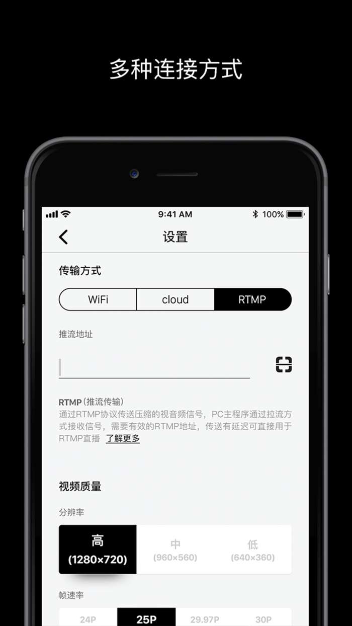 宜播app截图