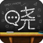 晓黑板最新版 v5.0.2
