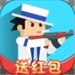 枪王射击 v1.0.0