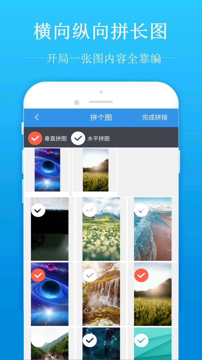 去水印吧app截图