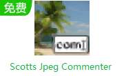 Scotts Jpeg Commenter v1.2 最新版
