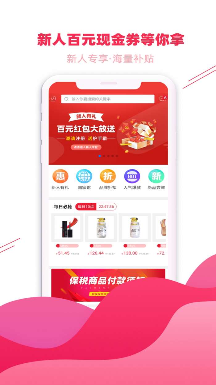 海贝app截图