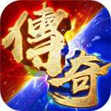 开天霸业传奇 版本：v1.0.650