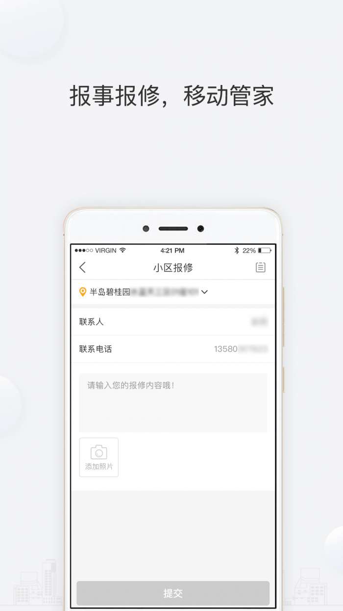 凤凰会app截图