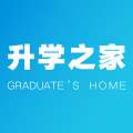 升学之家最新版 v1.0