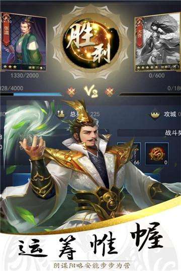 魔法与秩序截图