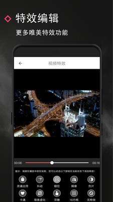 剪去水印截图