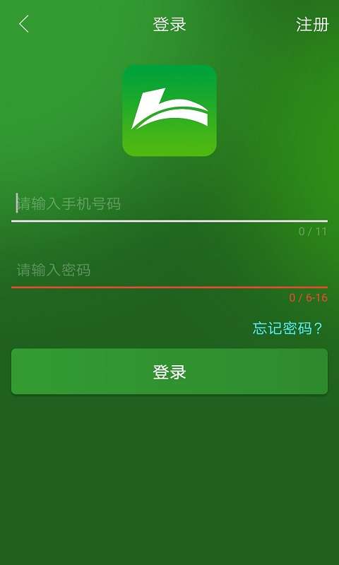 电满满app截图