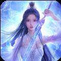 牧神传之焚仙诀 v1.0