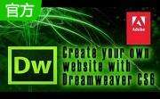 Adobe Dreamweaver CC v简体中文免费版