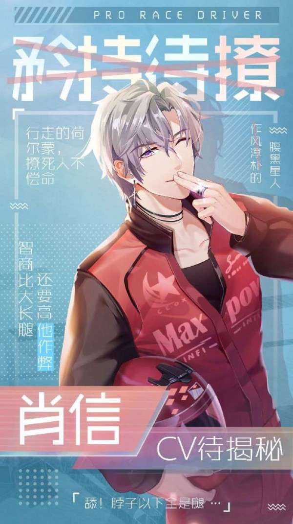 遇见沐小夏破解版截图