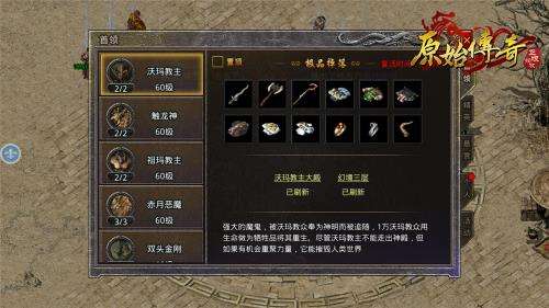 贪玩原始传奇古力娜扎截图