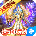 小小屠龙无限元宝版 小小屠龙最新版