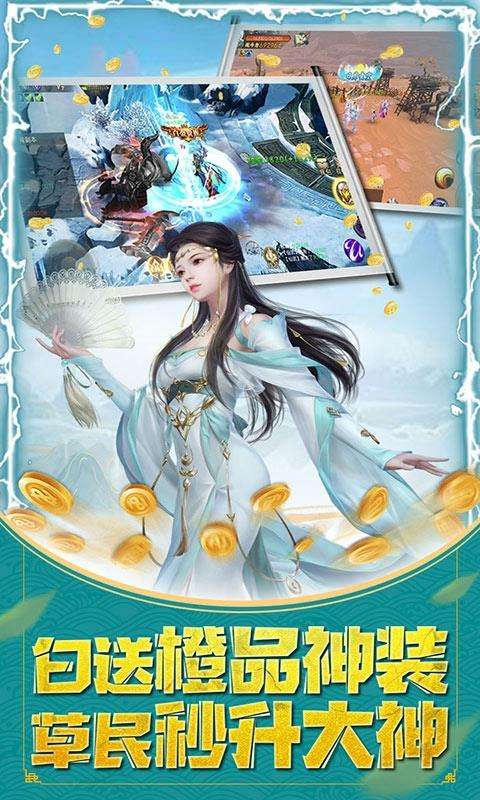 武侠无双绅士版截图