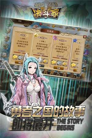 指尖决斗家截图