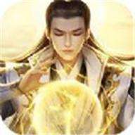 道友修真吗 v1.0