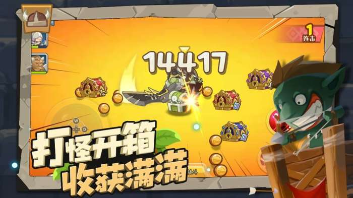 小心兽人游戏截图