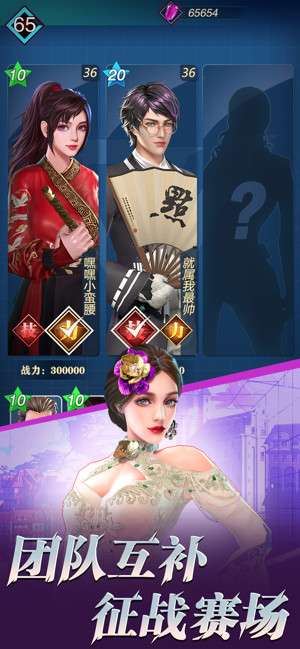 拳魂旋风快打最新截图