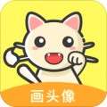 画头像app v1.1.1