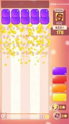 眼力大考验截图