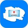 青海人社通app v1.1.1