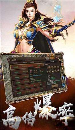 原始传奇2020新版截图