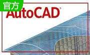 AutoCAD2010 v64位 中文版