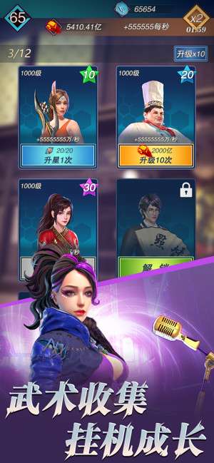 拳魂旋风快打最新截图