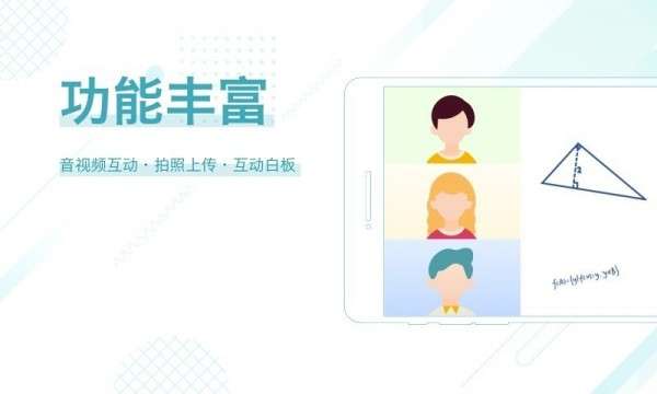 多贝云教室app截图