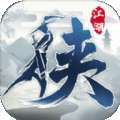 我画江湖 版本：v1.93