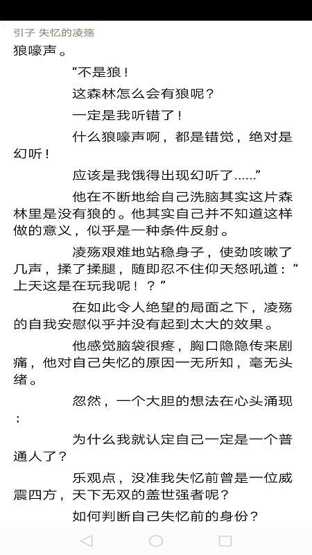 21世纪阅读器app截图