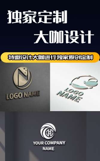 Logo设计师截图