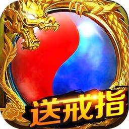 天下传奇1.76金币版 v1.76