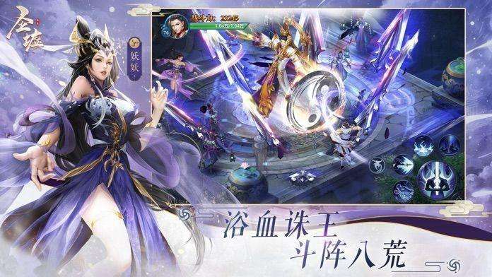 魔神英豪传截图