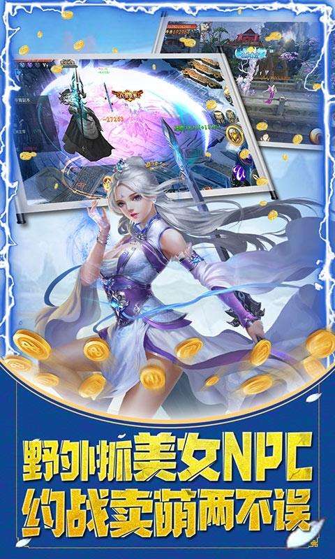 武侠无双绅士版截图