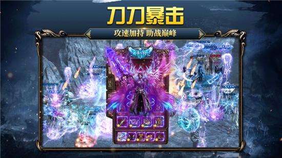 明星传奇内购截图