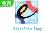 SlideShow Easy v11.8.02 官方版