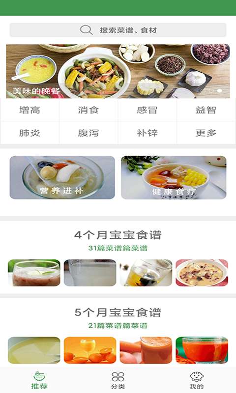 吃货糖豆人截图